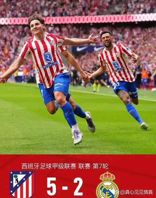 欧冠对决：巴塞罗那 VS 多特蒙德